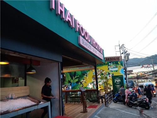 泰国集渔海鲜普吉岛总店