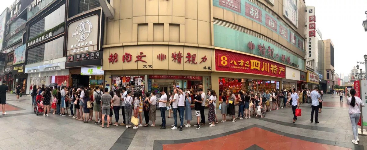 集渔春熙店排队现场