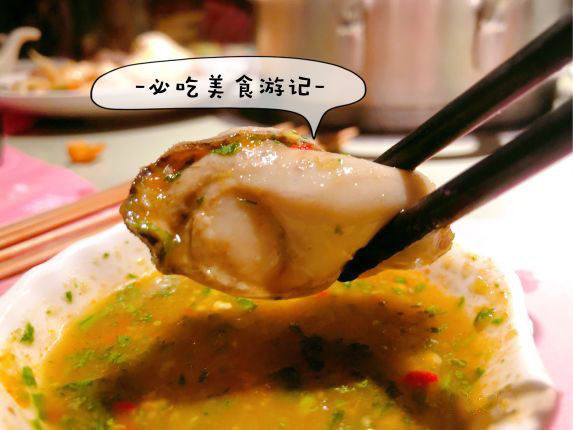 成都集渔泰式海鲜火锅