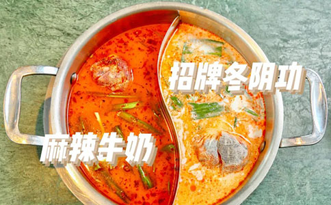 上海泰式火锅加盟品牌哪个好?怎样选择?